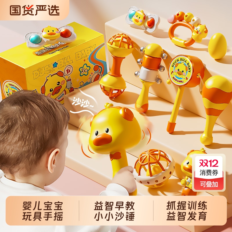 喜迪奇婴儿玩具宝宝手摇铃0一1岁益智早教小沙锤抓握训练3拨浪鼓6