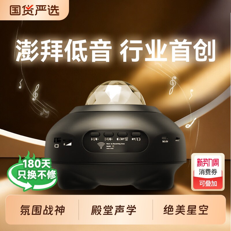 全火星空投影仪小夜灯玩具满天星卧室生日礼物女孩氛围感台灯遥控