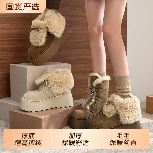 厚底增高加绒保暖勃肯鞋雪地靴女2025新款冬季加厚毛毛女鞋大棉鞋