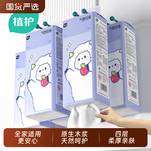 植护悬挂式餐巾纸卫生纸巾大包抽纸家用整箱实惠装商用抽厕纸擦手