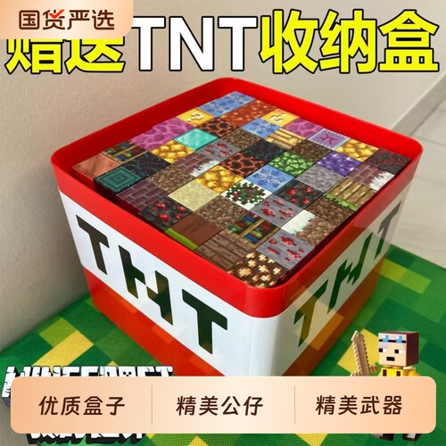 玩具积木我的世界磁力方块磁铁磁吸儿童礼物益智拼装男孩手工思维