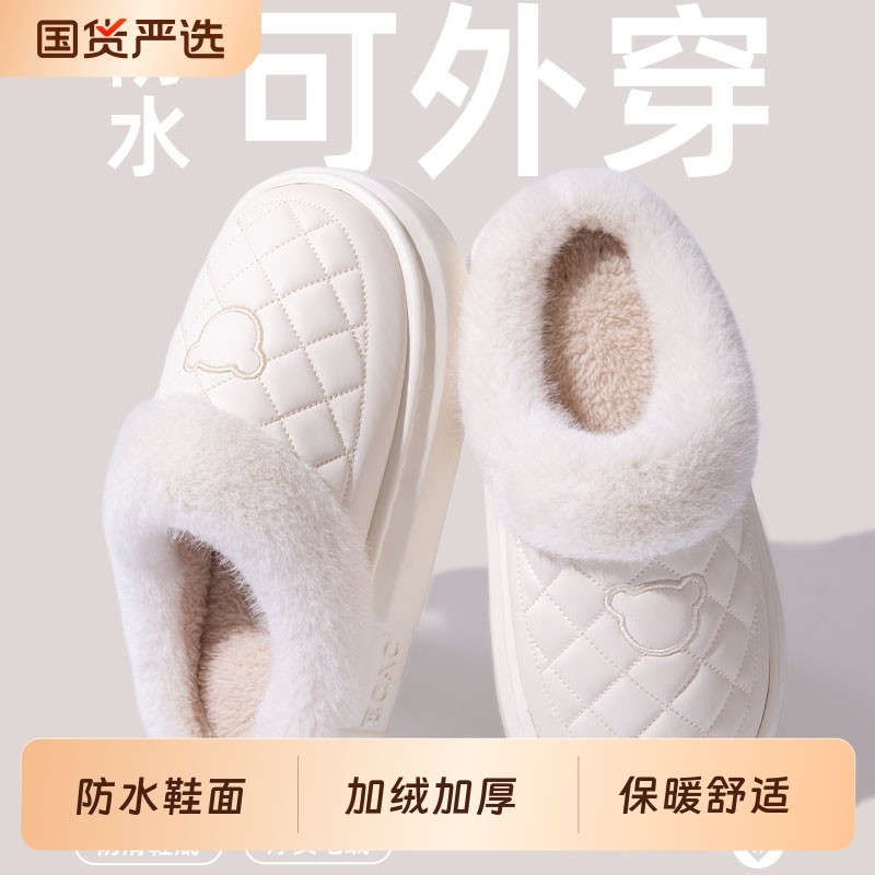 防水棉拖鞋女款2025新款冬季室内家居加绒加厚保暖外穿防滑棉拖女