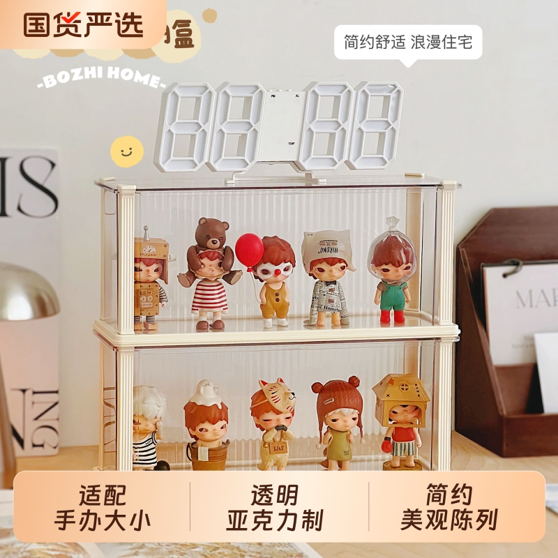 小野盲盒收纳展示架透明亚克力泡泡玛特展示盒桌面摆件手办展示柜