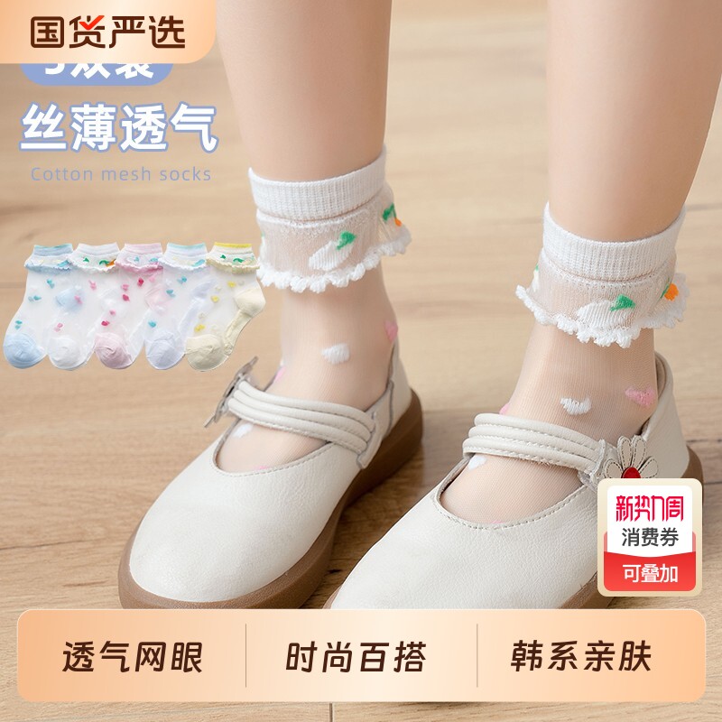 女童袜子蕾丝花边夏薄款白色舞蹈女孩网眼透气公主纯棉儿童袜春秋