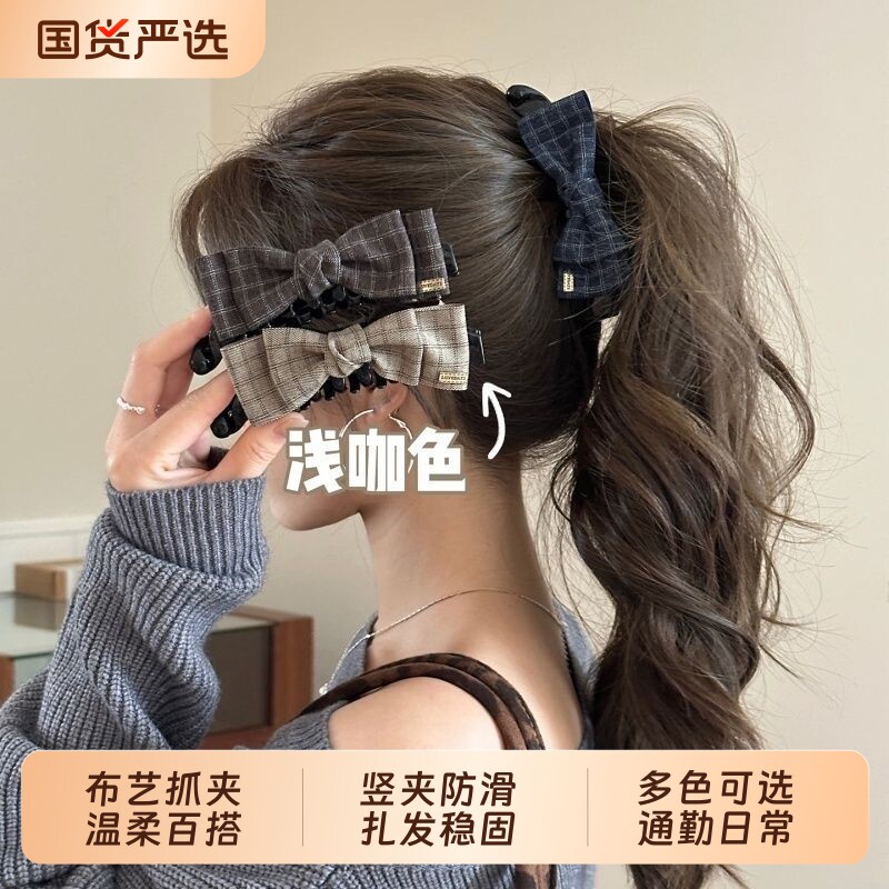 藏蓝色格纹蝴蝶结发夹学院风少女后脑勺盘发一字夹马尾香蕉夹竖夹图片