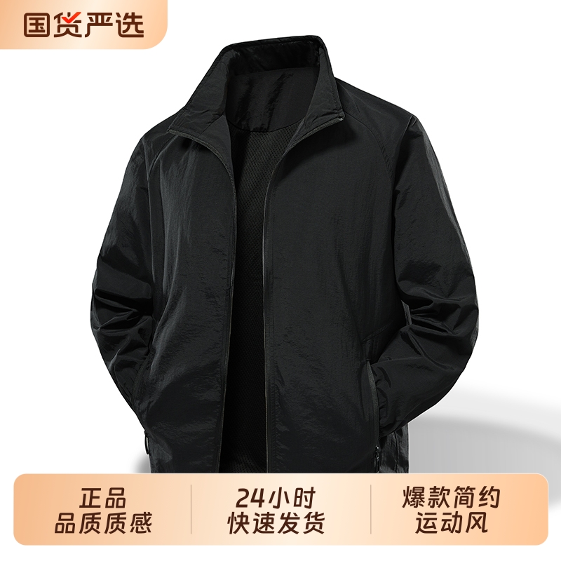 新款防水弹力工装夹克男款立领