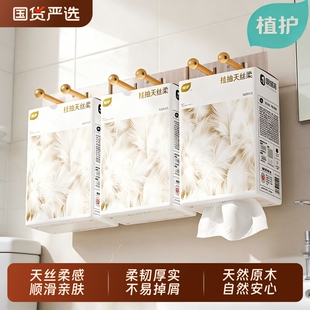 淘工厂植护大包婴儿柔纸巾抽纸悬挂式整箱批面巾纸家用实惠装正品