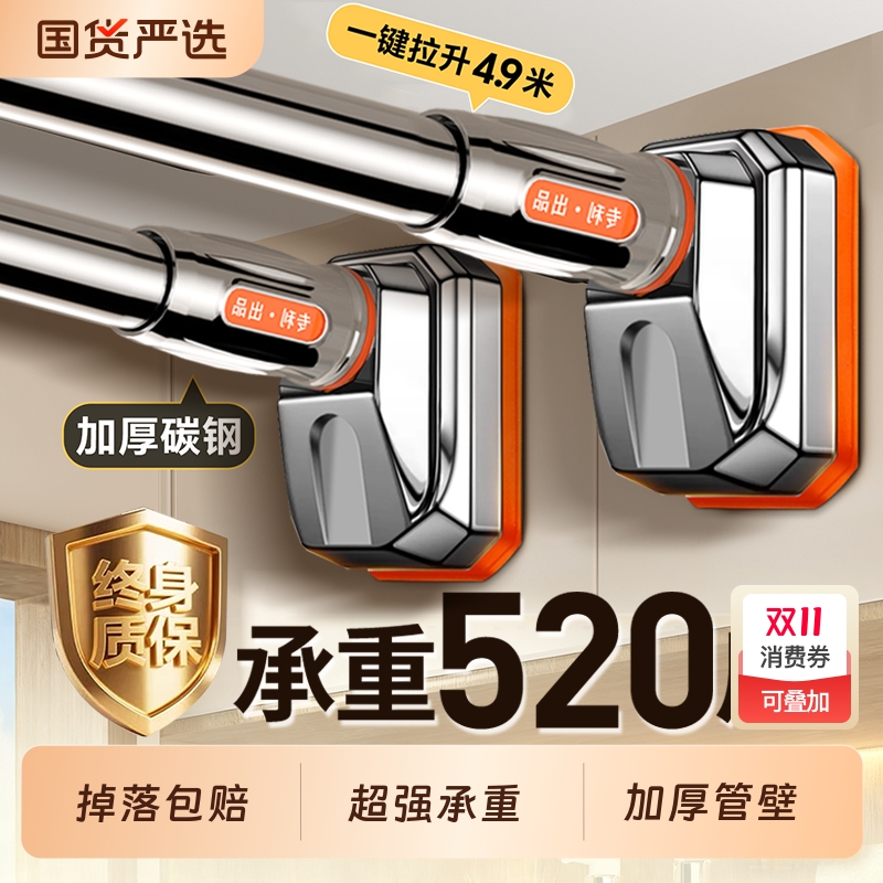 可挂50床【承重500斤-国标检测