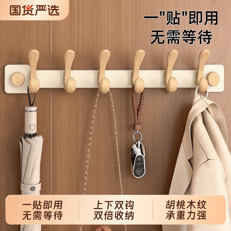 门后挂衣架挂钩免打孔墙上壁挂衣钩卧室门上挂衣服包包收纳置物架