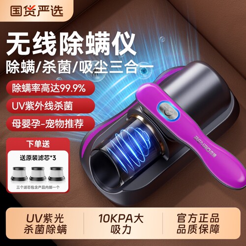 本博除螨仪床上家用除螨吸尘器