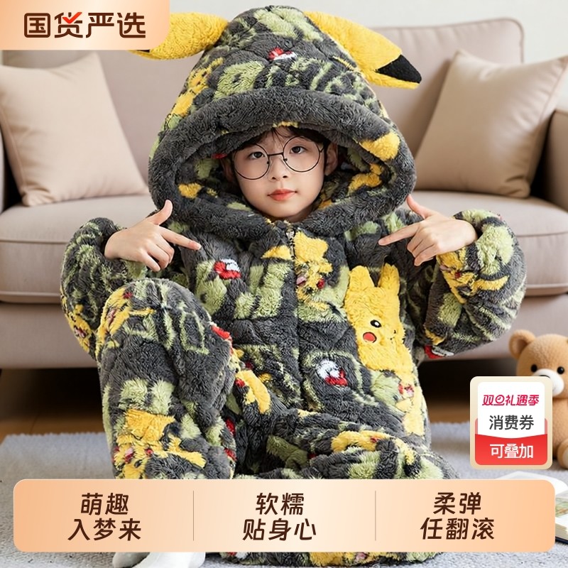 2025新款儿童睡衣男童珊瑚绒加厚三层夹棉皮卡丘男孩中大童家居服