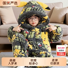 2025新款儿童睡衣男童珊瑚绒加厚三层夹棉皮卡丘男孩中大童家居服
