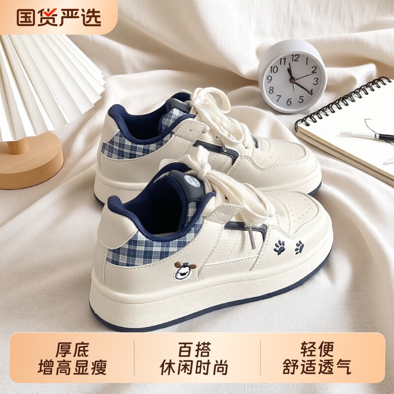 2026春季新款港风厚底小白鞋女休闲时尚百搭板鞋原创防滑面包鞋子