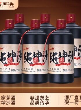 赖氏茅酒大曲纯坤沙酒整箱