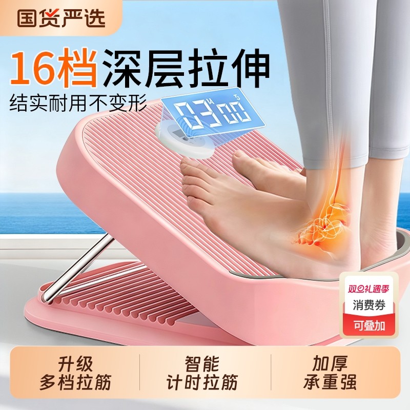 2025新款美腿机拉伸板家用拉小腿健身器站立美腿拉筋板健身斜踏板