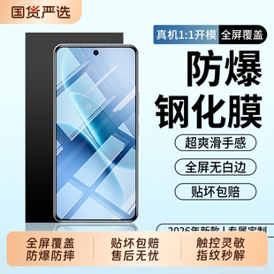 适用iqooz11turbo钢化膜vivoiqooz11手机膜iq00z10/z9/z8无尘仓全屏覆盖抗摔保护爱酷z高清防爆膜黑边防指纹