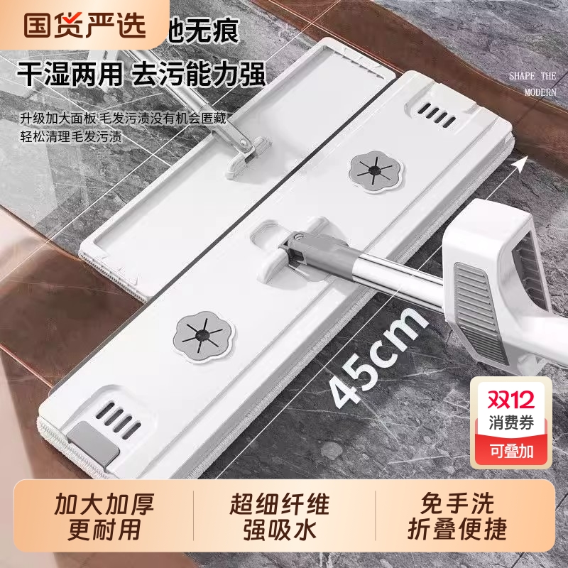 平板拖把拖布免手洗挤水懒人家用2025一拖净神器大号干湿两用墩布
