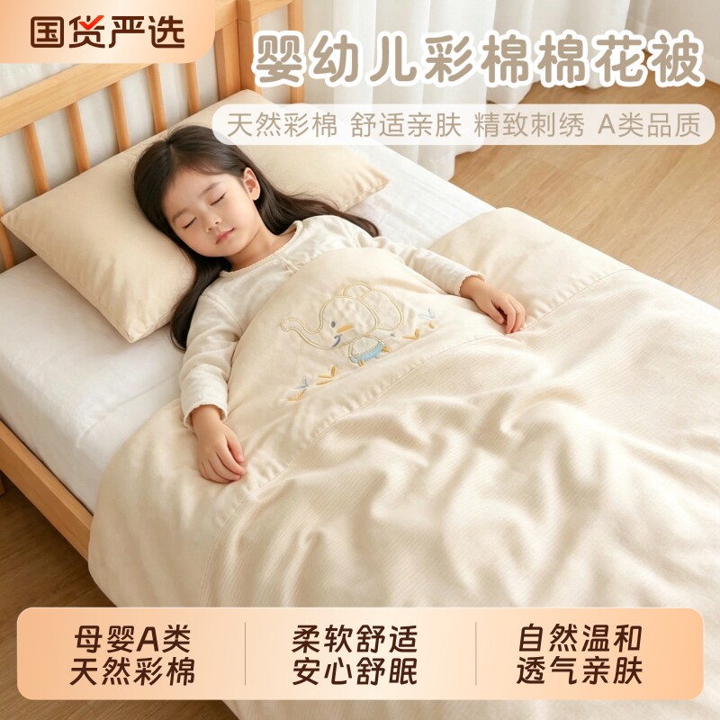 新生婴儿棉花被子秋冬加厚宝宝纯棉盖被幼儿园儿童四季通用小被子