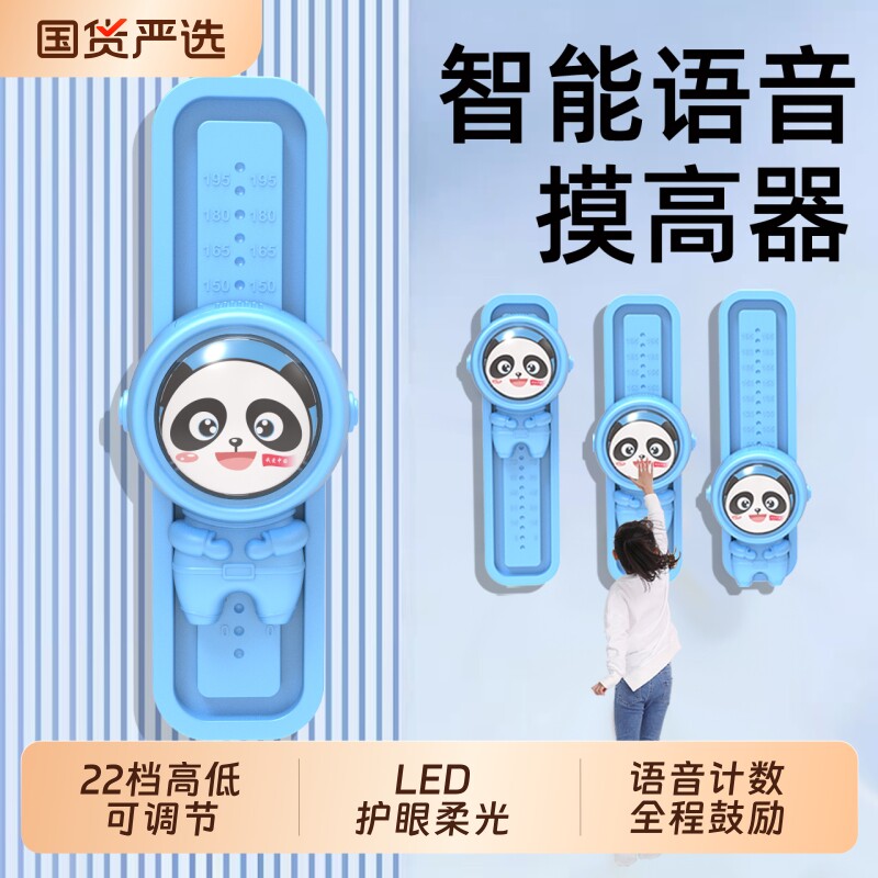 环保材质摸高神器儿童摸高跳触碰蹦长高弹跳训练器材跳高助长锻炼