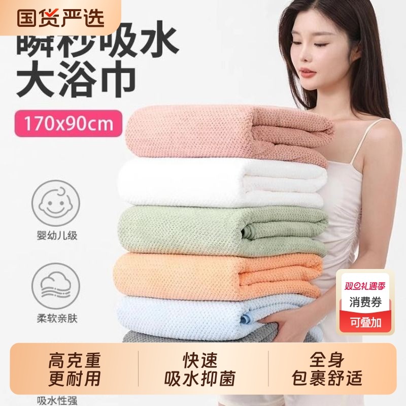 A类菠萝格2025新款成人浴巾加厚吸水速干家用洗澡裹巾