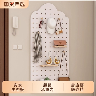 洞洞板装饰置物架入户玄关墙上实木架子收纳挂架木板墙面隔板好物