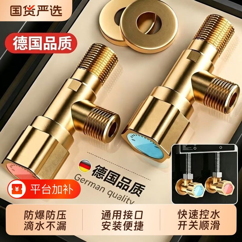 冷热水角阀三角阀不锈钢家用马桶水龙头八字阀热水器水阀加长款