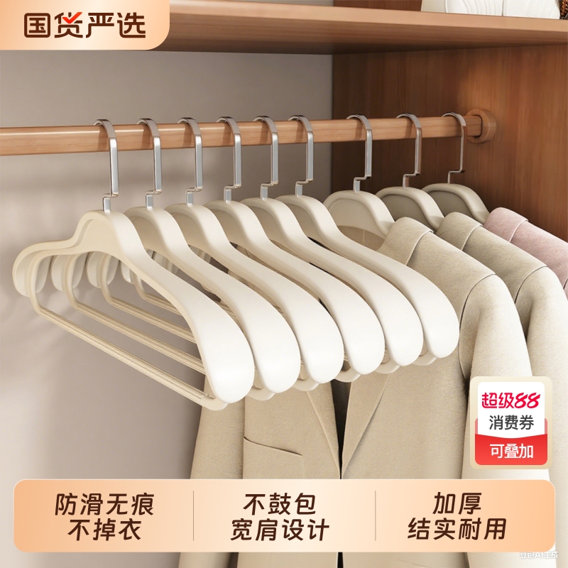 宽肩大衣架防滑无痕大衣西服专用