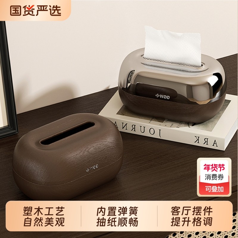 高颜值桌面纸巾盒客厅茶几卧室家用高档轻奢创意弹簧收纳抽纸盒子,收纳整理,纸巾盒,淘宝优惠券,粉丝福利购,淘宝优惠卷