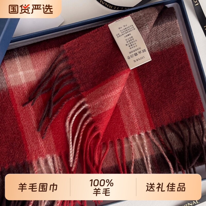 英伦格子纯羊毛红色围巾女生秋冬季羊绒围脖生日礼物格纹条纹红格