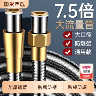 不锈钢高端铜头淋浴管防爆洗澡软管水管连接加大流量出水卫生间管