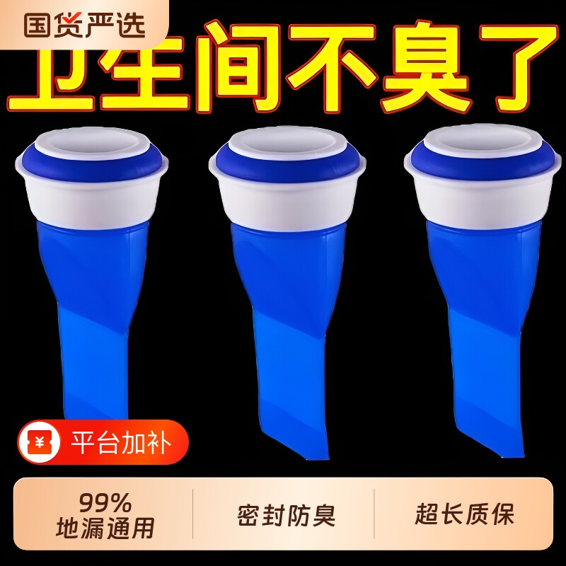 防臭地漏芯下水管道防返臭神器卫生间通用硅胶垫过滤网堵封口盖器
