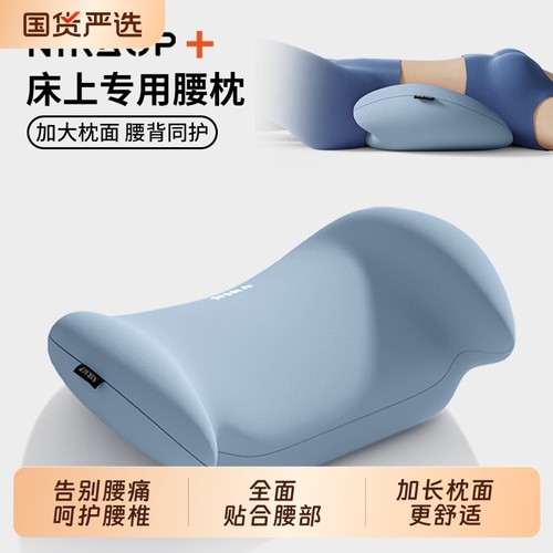 【骨科医生推荐】云感记忆棉腰靠