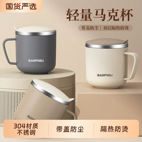 不锈钢泡燕麦专用杯|千人加购