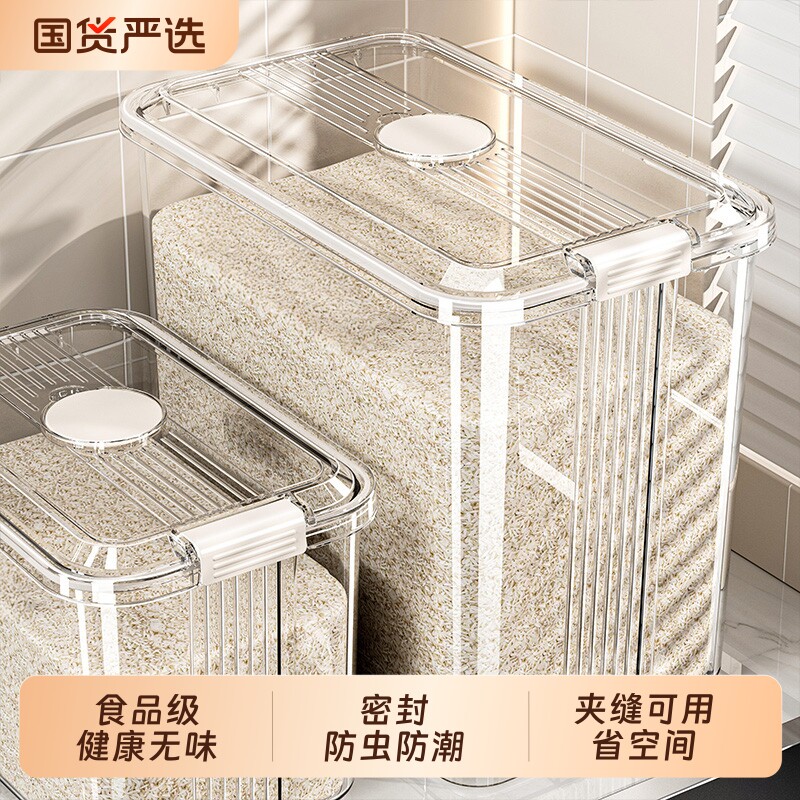防潮米桶家用透明|超8000次加购图片