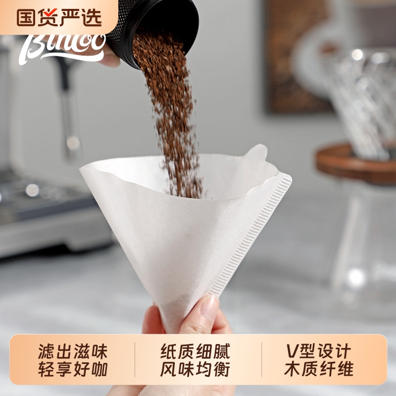 Bincoo咖啡滤纸V型手冲滤网滴漏式手冲咖啡壶通用圆形扇形100片