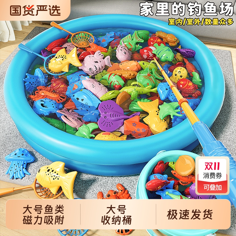 儿童钓鱼玩具益智捞鱼竿磁性