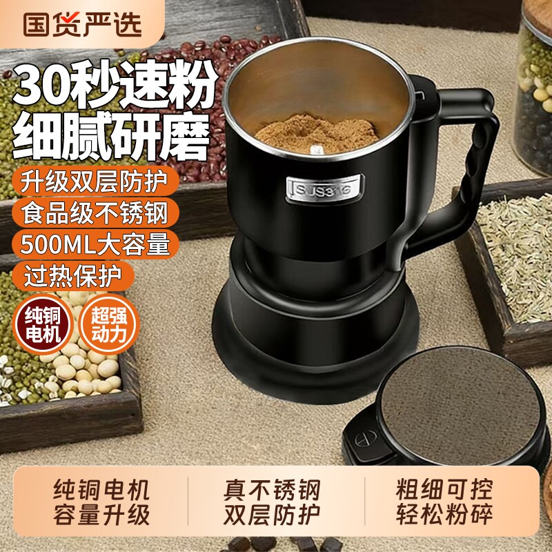 磨粉机打粉机粉碎机家用五谷杂粮中药超细研磨小型干磨机商用药材