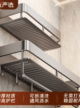 卫生间浴室置物架加高免打孔挂墙上洗手间厕所洗漱台高端收纳架子