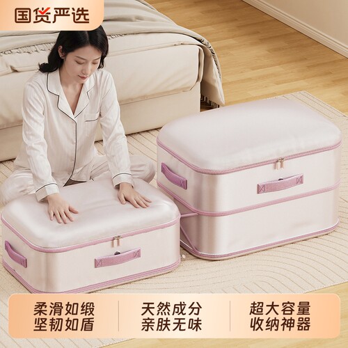 贡缎压缩被子羽绒服收纳袋