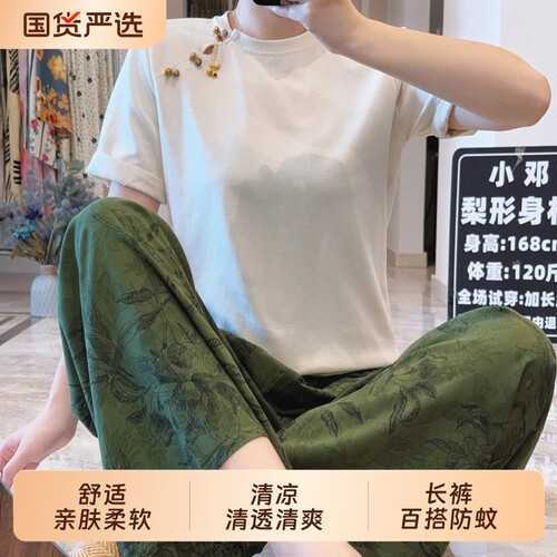 棉绸裤女士薄款人造棉短裤阔腿裤可外穿绵绸裤子加大码女格子波点