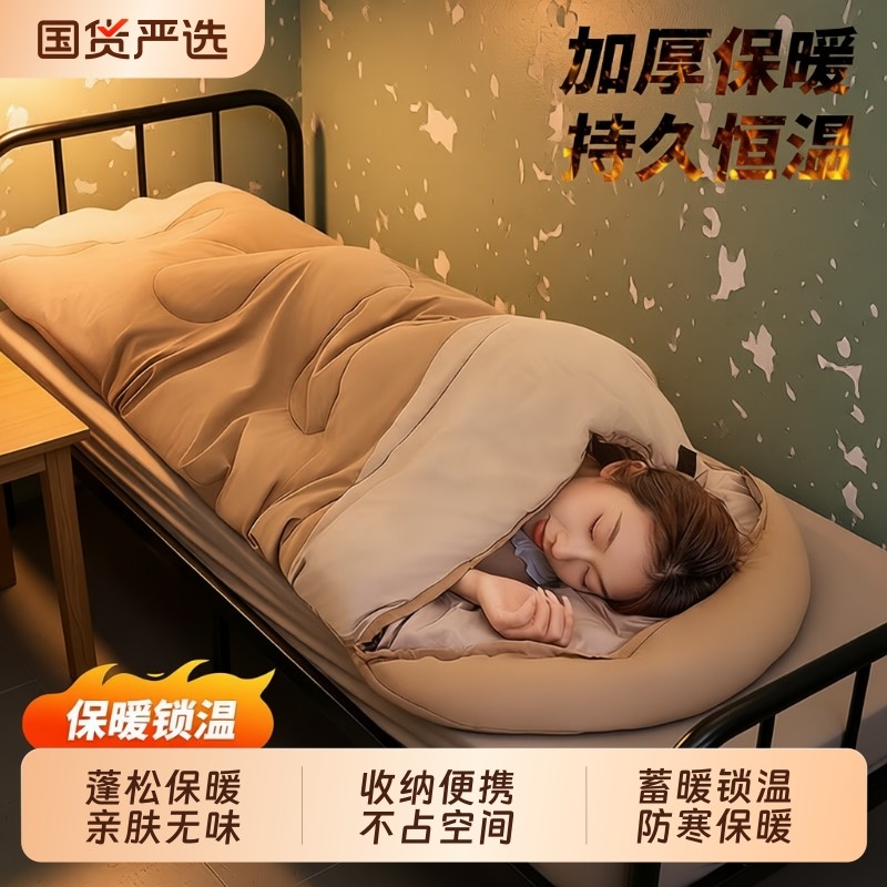 睡袋成人户外露营四季通用款冬季加厚防寒旅行车用办公室两用被子,户外/登山/野营/旅行用品,睡袋,淘宝优惠券,粉丝福利购,淘宝优惠卷