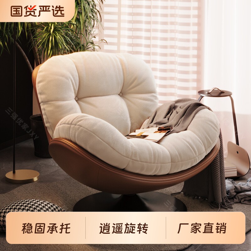 蛋壳椅懒人沙发旋转躺椅阳台卧室家用可坐可躺休闲单人沙发阅读椅