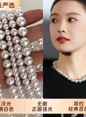 正圆无暇珍珠项链女倪妮同款人造珍珠颈链强光澳白色贝珠锁骨链