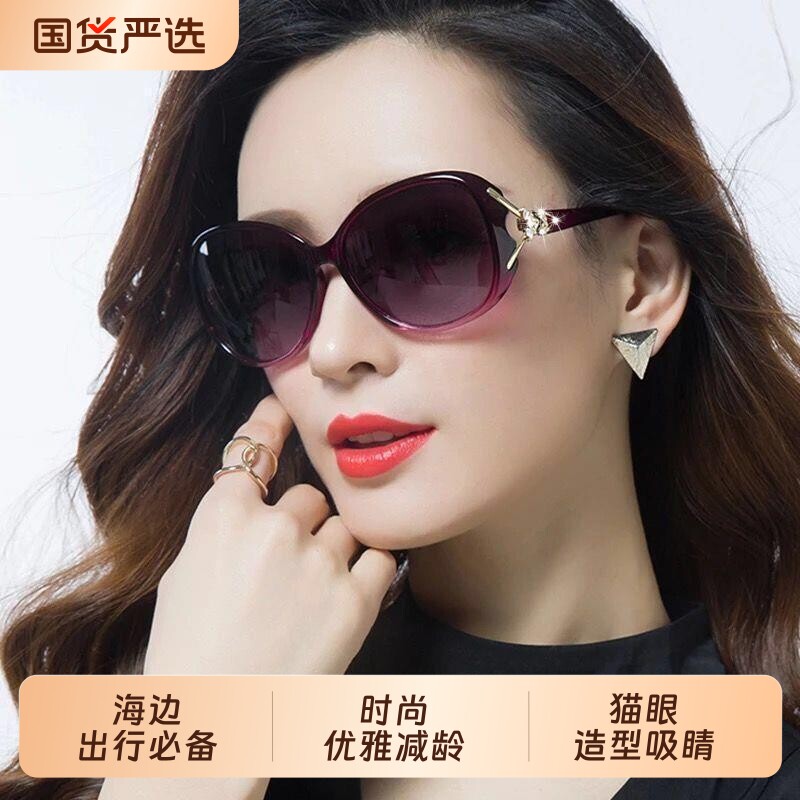 高清偏光太阳眼镜女防晒新款圆脸眼镜一体防紫外线墨镜海边大框