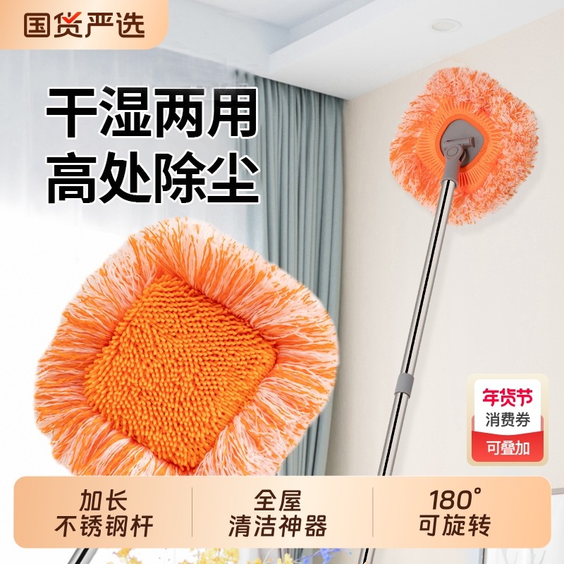 向日葵伸缩拖把墙面灰尘屋顶家用擦天花板墙壁清洁太阳花打扫神器,家庭/个人清洁工具,旋转拖把,淘宝优惠券,粉丝福利购,淘宝优惠卷