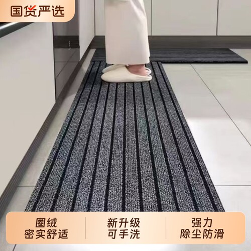防滑耐磨除尘家用地垫