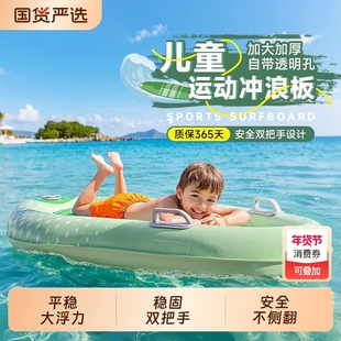 游泳圈儿童冲浪板玩水充气垫水上漂浮玩具夏季装备泳池充气艇浮力