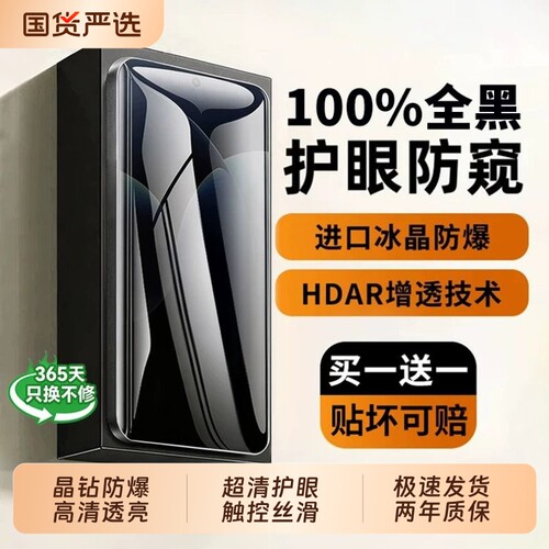 型月适用小米17Ultra手机膜