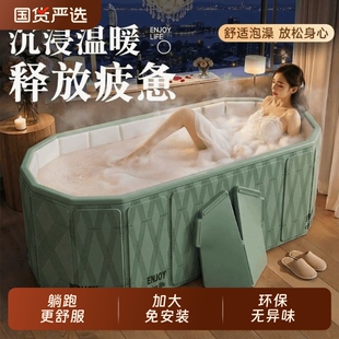 泡澡桶大人折叠女士全身浴包裹缸洗澡桶家用儿童坐浴盆沐浴桶双人