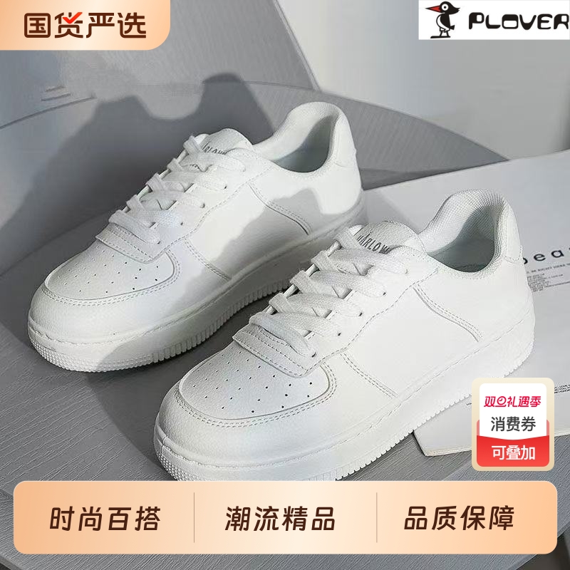 啄木鸟低帮板鞋男鞋新款时尚潮流小白鞋男青年百搭厚底休闲鞋